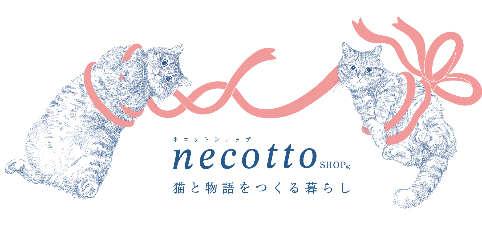 ブルーの繊細な線で描かれた2匹の猫と、2匹をつなぐピンクのリボン。オリジナルのnecottoロゴ入り
